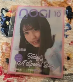 2026年最新】矢田萌華の人気アイテム - メルカリ