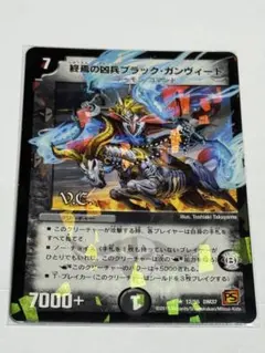 2025年最新】旧ヴァンガードの人気アイテム - メルカリ