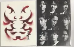 Snow Man 滝沢歌舞伎ZERO 2022 パンフレット