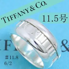 Tiffany & Co. Atlas Ring Silver - メルカリ