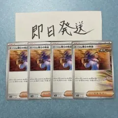 オーリム博士の気迫