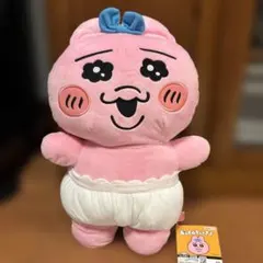 2026年最新】おぱんちゅうさぎ超BIGぬいぐるみの人気アイテム - メルカリ