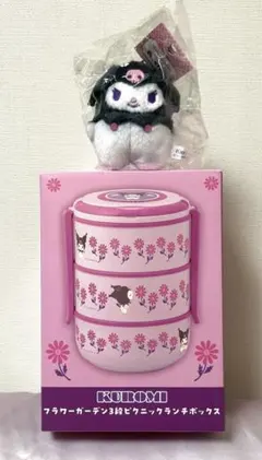 クロミ フラワーガーデン 3段ピクニックランチボックス/ ぽてたん　マスコット