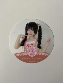 逃げ水あむ コースター えぶりで大好き珈琲 コラボカフェ きゅるりんっ