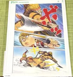 ヴィンランド・サガ 複製原稿セット Vinland Saga トルフィン 原画