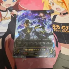 2026年最新】ギルネリーゼ urの人気アイテム - メルカリ