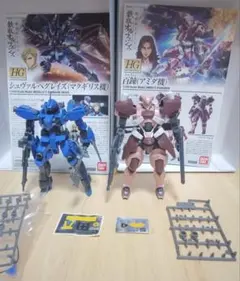 アリクイ様 リクエスト 3点 まとめ商品