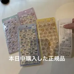 【正規品、即発送】 ちいかわ ボンボンドロップ シール 第1弾 4枚セット