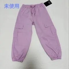 未使用☆薄紫 カーゴパンツ サイドポケット付き