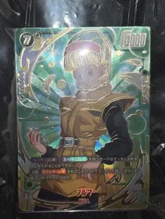 ドラゴンボールフュージョンワールド ブルマ SB01-045 金パラレル