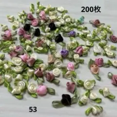 ハンドメイド素材　モチーフ　パーツ　巻薔薇　飾り素材