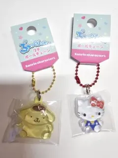 国内正規品　キティ&ポムポムプリン　ぷっくりったいプチボールチェーン