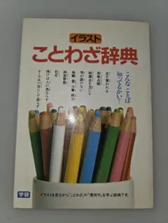 Item thumbnail for item f1c32cb3-7c18-4f3c-98c4-afe90c9aa015