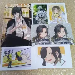 いれいす　悠佑　チェキ　シール　ブロマイド　愛足り　デストロ　実写チェキ