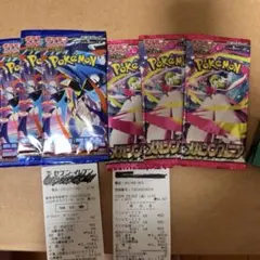 ポケカ メガブレイブ メガシンフォニア ニンジャスピナー 未開封