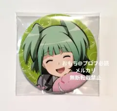 暗殺教室 茅野カエデ 色紙 くじメイト ウェブポン webpon 暗殺教室 茅野カエデ 色紙 くじメイト ウェブポン webpon - メルカリ