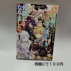 声優ラジオのウラオモテ DVD 全巻セット アニメ 全6巻 - メルカリ