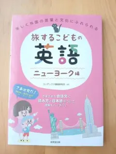 2026年最新】ことばへの旅の人気アイテム - メルカリ