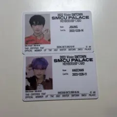 SMCU ヘチャン チソン トレカ