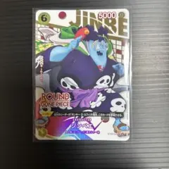 ワンピースカード ジンベエ ラウンドワン限定 プロモ
