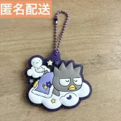 バッドばつ丸 アクリルキーホルダー ラメ入りのサムネイル