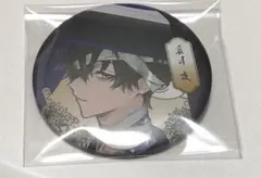 2026年最新】陰陽の人気アイテム - メルカリ