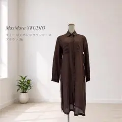 MaxMara STUDIO ラミー100% ロングシャツワンピース 茶 38のサムネイル