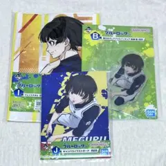 ブルーロック　一番くじ　蜂楽廻