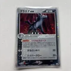 2026年最新】ミュウex ギフトボックスの人気アイテム - メルカリ