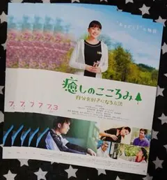 2025年最新】橋本マナミ ポスターの人気アイテム - メルカリ