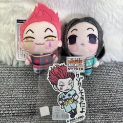 ハンターハンター ちょぴぬいぷち ヒソカ イルミ ぬいぐるみ ステッカー
