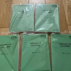 白米様 リクエスト 2点 まとめ商品