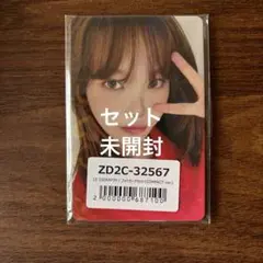 ルセラフィム トレカ lesserafim UMS ユニバ特典