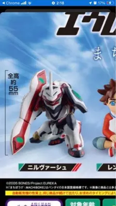 Item thumbnail for item e609476d-728b-4916-b595-433d3052e55c