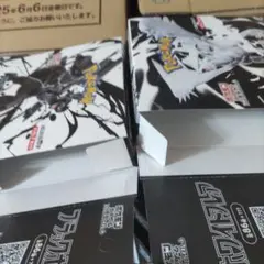大*未様 ポケモンカード　空箱　ブラックボルト/ホワイトフレア　各12個　カート