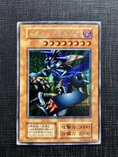 2026年最新】デビルゾア メタル 初期の人気アイテム - メルカリ