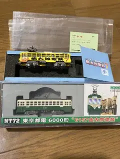 2025年最新】桃太郎電鉄 MODEMOの人気アイテム - メルカリ