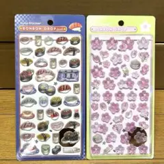 ボンボンドロップシール 正規品 和柄 東京観光