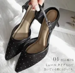 アミアミ　ポインテッドトゥ ミュール パンプスのサムネイル
