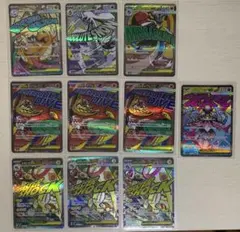 メガドリームex ma メガアタックレア　10種 コンプリート　セット