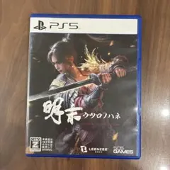 明末：虛之翼 PS5