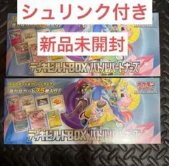 【シュリンク付き】ポケモンカード　ポケカ　バトルパートナーズ　デッキビルドbox