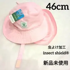 新品 46cm ベビー　サファリハット 帽子　首日よけ　虫よけ　女の子　ピンクのサムネイル