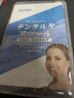 치과 도구 미개봉