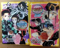 2026年最新】鬼滅の刃 初版の人気アイテム - メルカリ