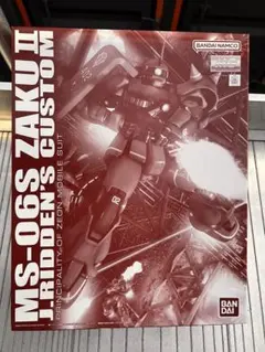 1/100MG MS-06S ジョニー・ライデン専用ザクII[5065744] - メルカリ