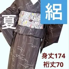 2026年最新】単衣 正絹 トールサイズの人気アイテム - メルカリ