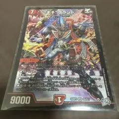 デュエマ　アゲアゲブランド