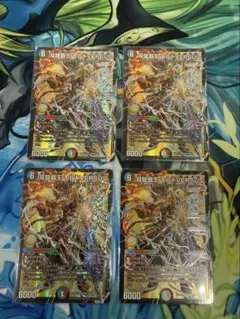 2026年最新】#モルトVERSUSの人気アイテム - メルカリ