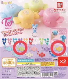 2026年最新】IVE ガチャガチャ リングの人気アイテム - メルカリ